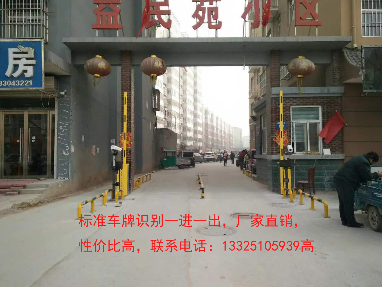 章丘小区专用道闸挡车杆，自动感应车牌识别道闸，厂家直销，价格实惠