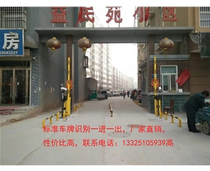 章丘小区专用道闸挡车杆，自动感应车牌识别道闸，厂家直销，价格实惠